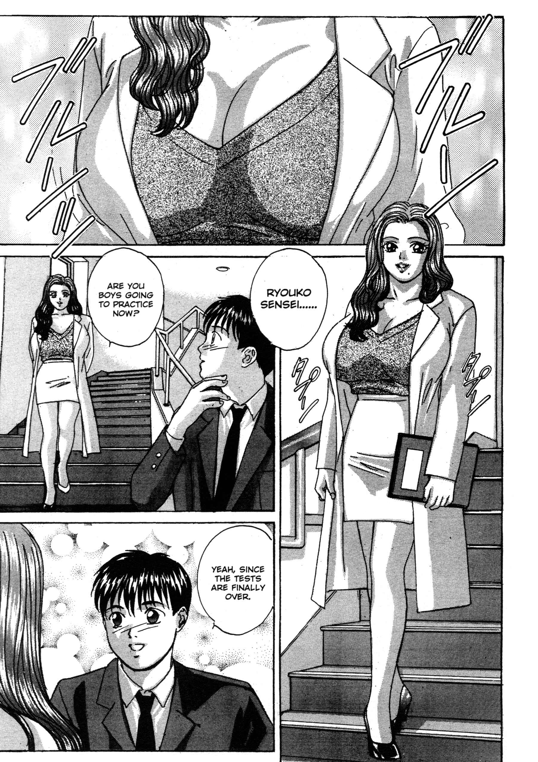 Page 3 Chapter 15.1 Blue Eyes