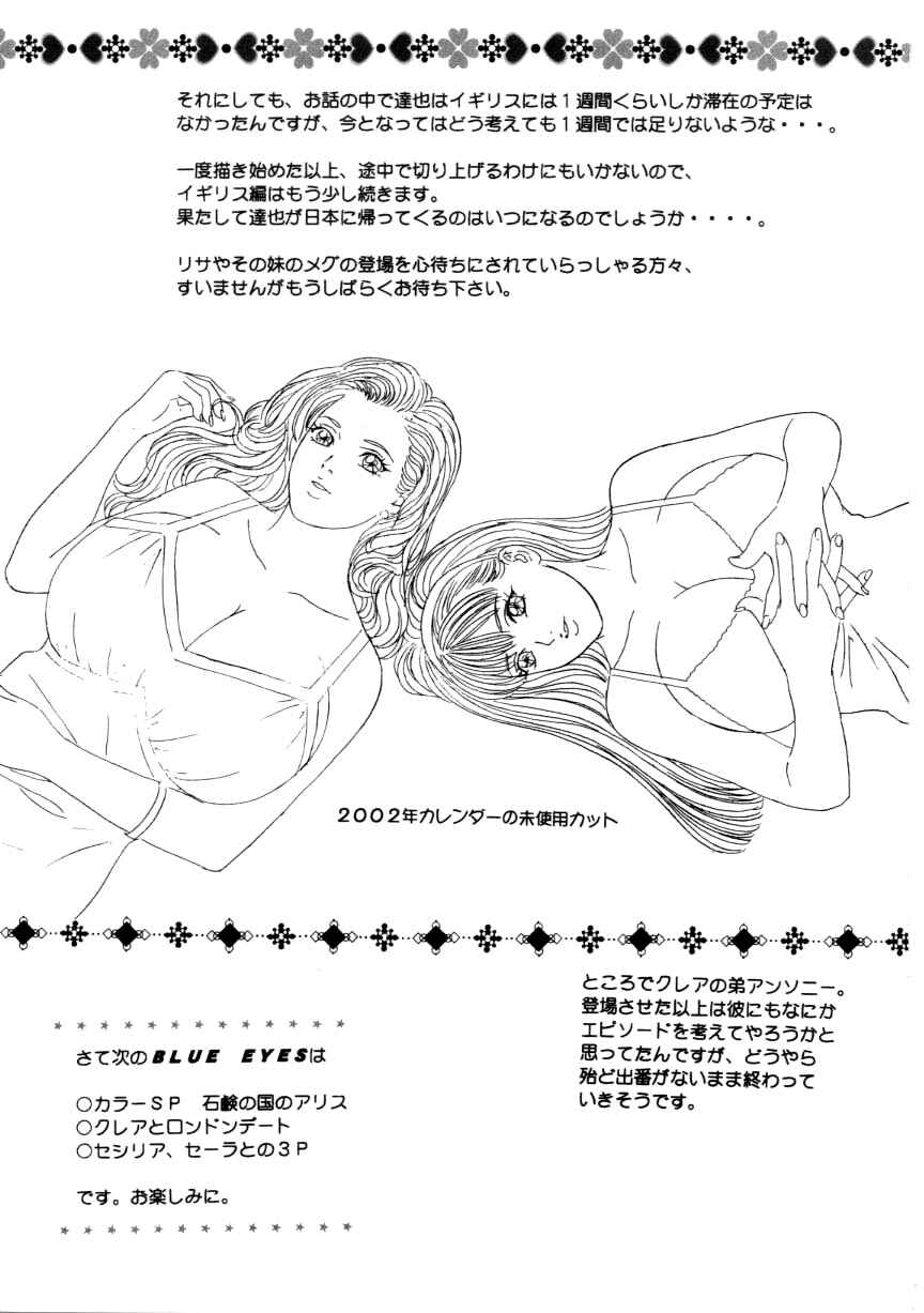 Page 27 Chapter 26 Blue Eyes
