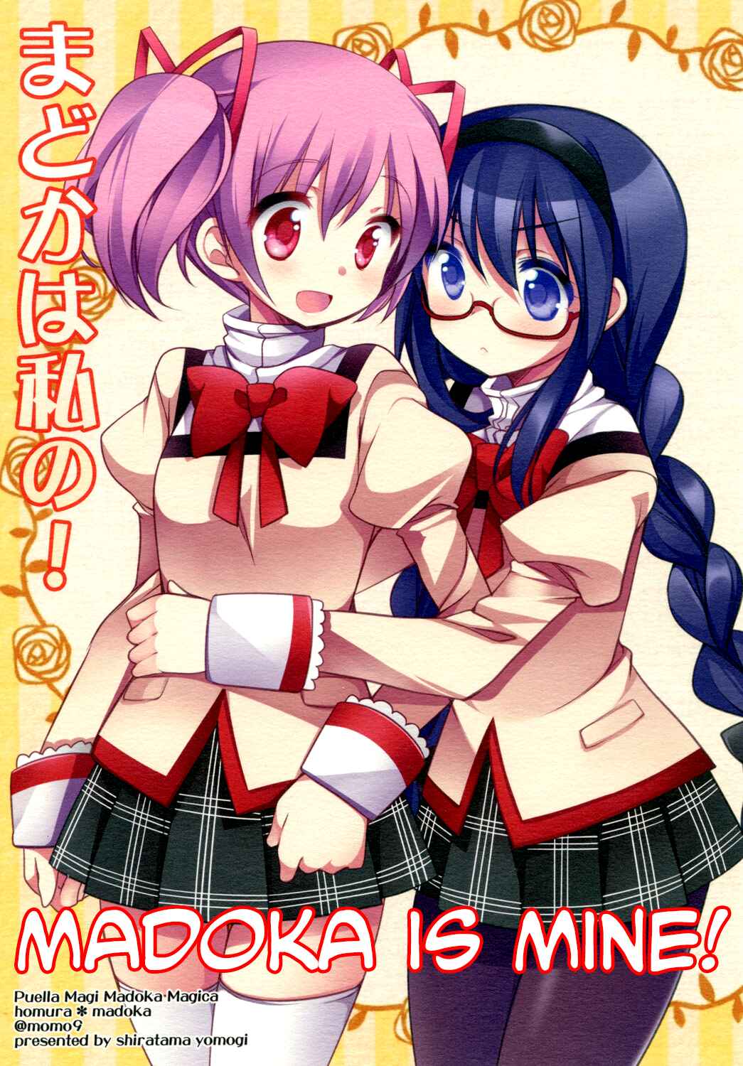 Page 1 Chapter Unknown_a5e6 Mahou Shoujo Madoka★Magica - Madoka wa Watashi no! (Doujinshi)
