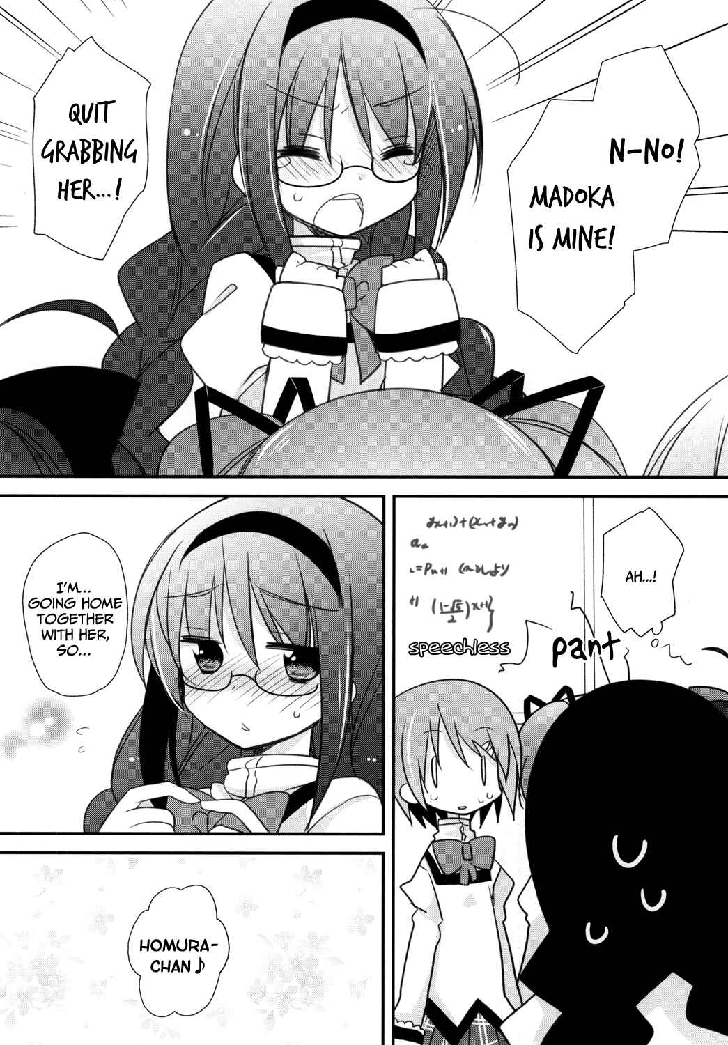 Page 10 Chapter Unknown_a5e6 Mahou Shoujo Madoka★Magica - Madoka wa Watashi no! (Doujinshi)