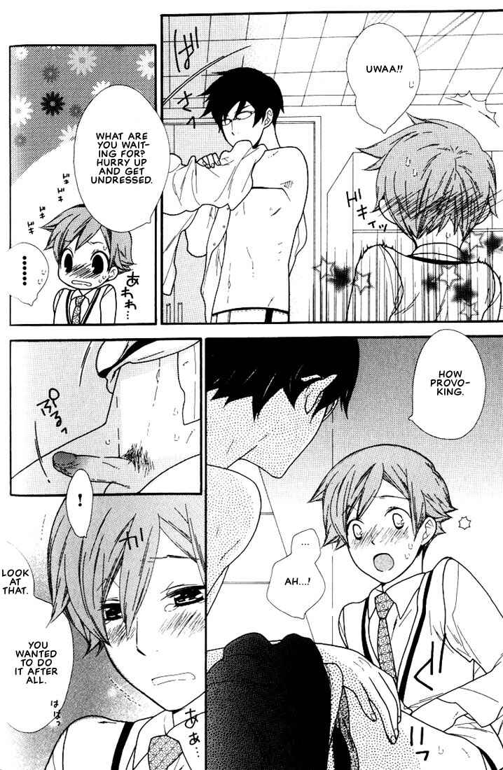 Page 11 Chapter 4 Boku no Kawaii Hito