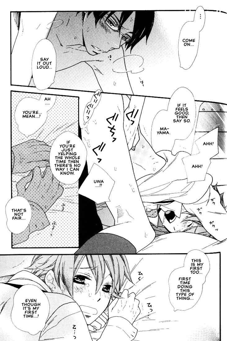 Page 16 Chapter 4 Boku no Kawaii Hito