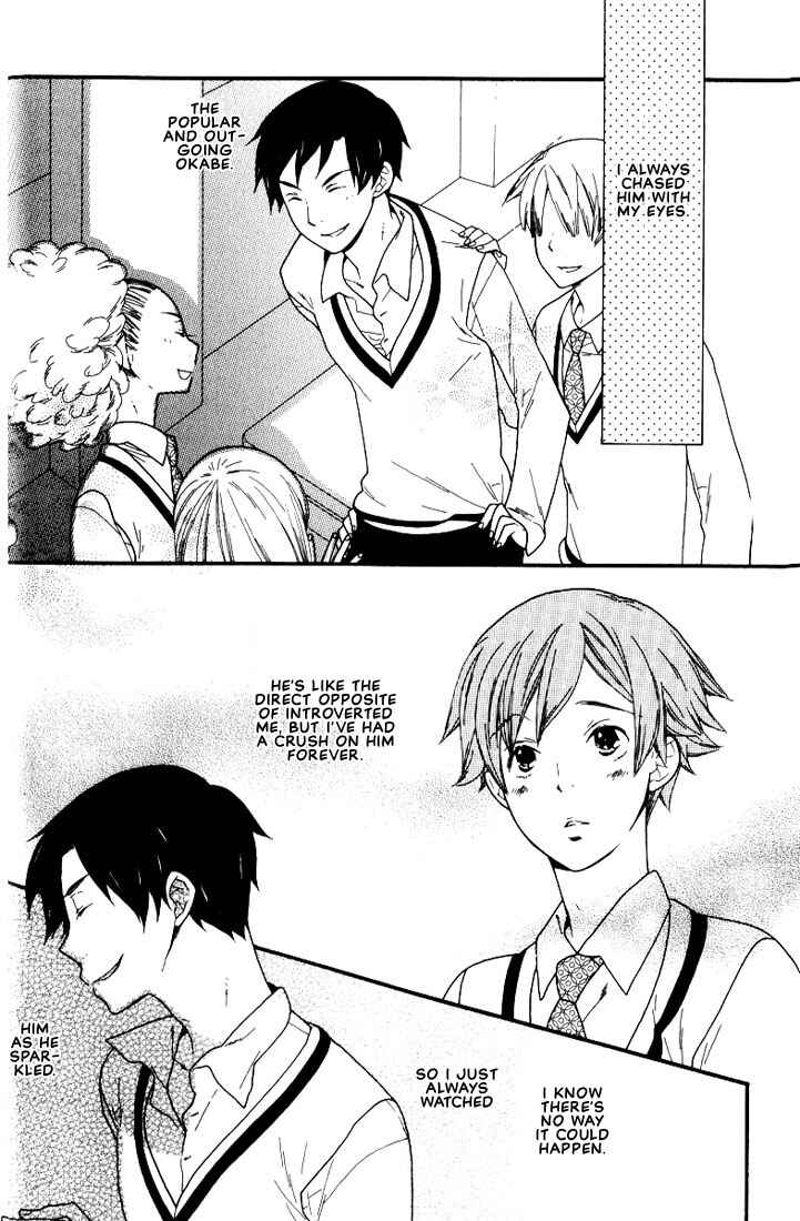 Page 3 Chapter 4 Boku no Kawaii Hito