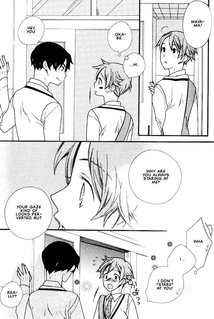 Page 4 Chapter 4 Boku no Kawaii Hito