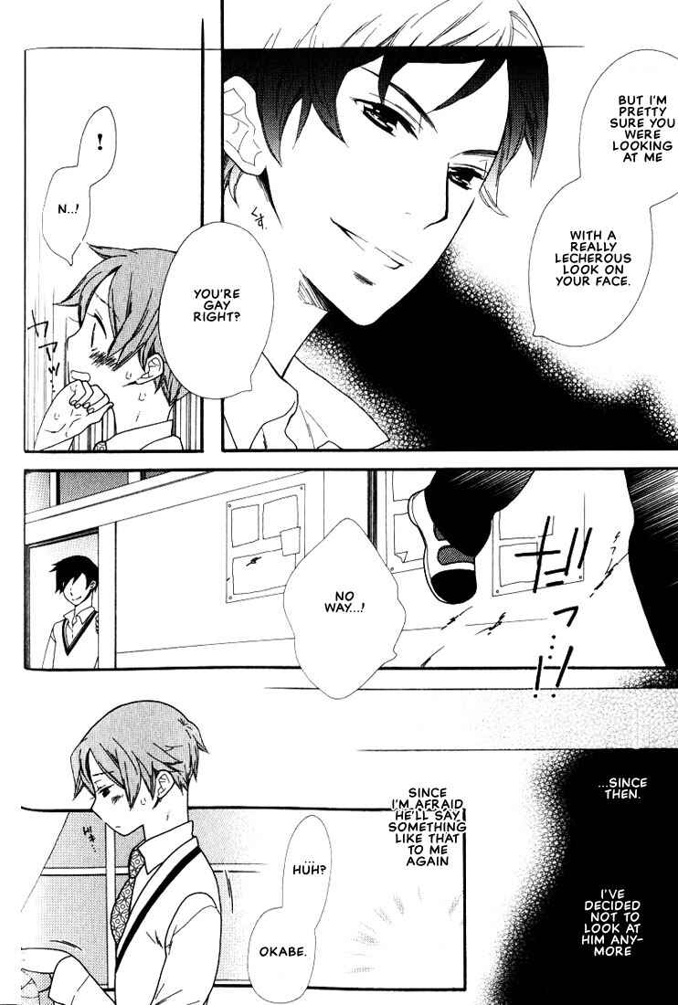 Page 5 Chapter 4 Boku no Kawaii Hito