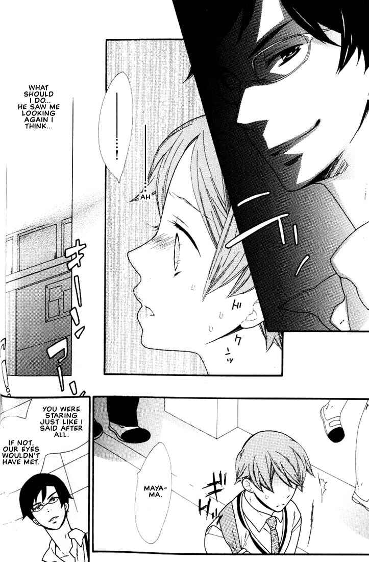 Page 7 Chapter 4 Boku no Kawaii Hito