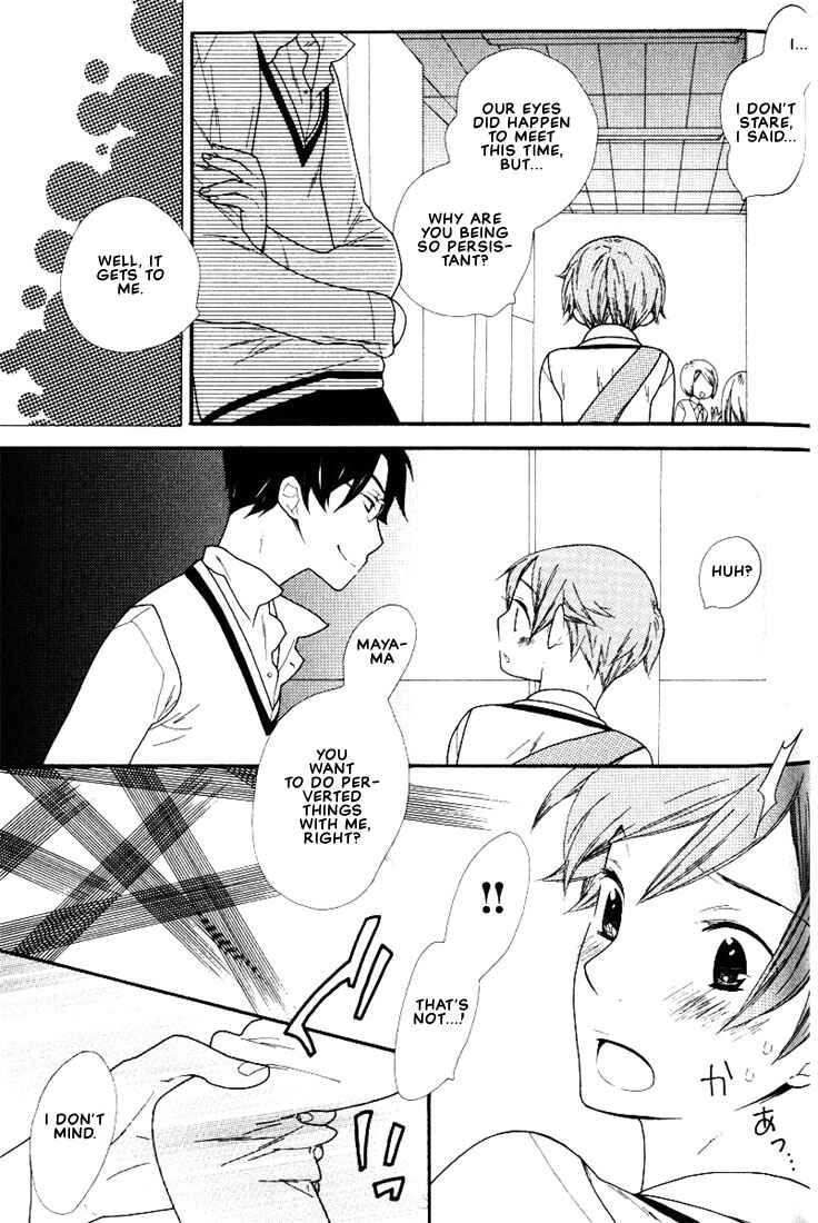 Page 8 Chapter 4 Boku no Kawaii Hito