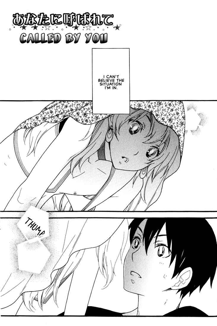 Page 1 Chapter 8 Boku no Kawaii Hito