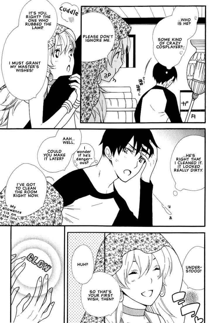 Page 3 Chapter 8 Boku no Kawaii Hito