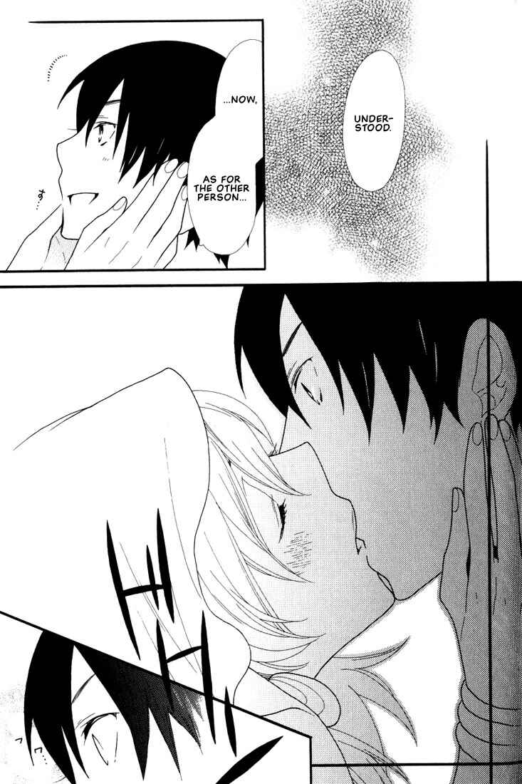 Page 9 Chapter 8 Boku no Kawaii Hito