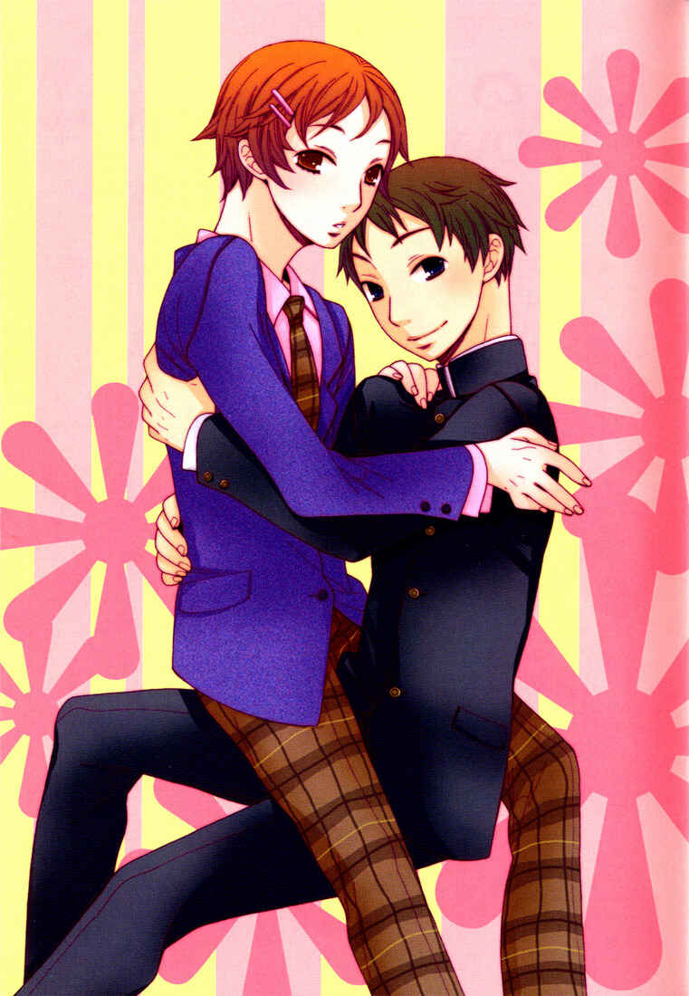 Page 5 Chapter 1 Boku no Kawaii Hito