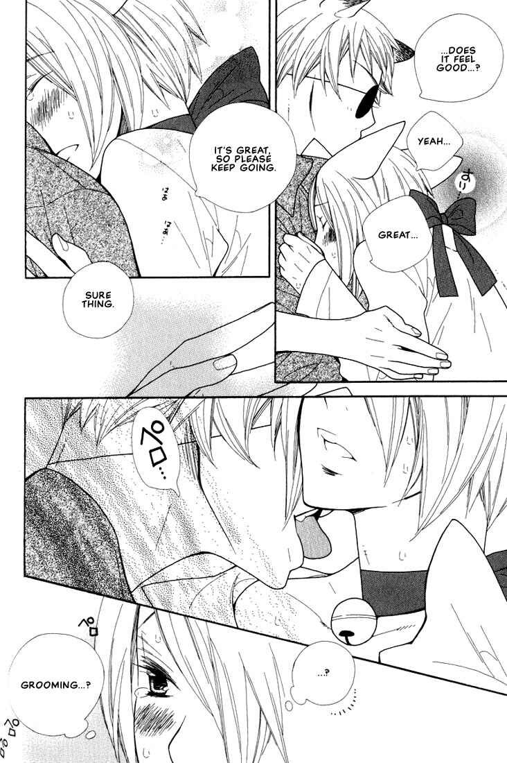 Page 14 Chapter 7 Boku no Kawaii Hito