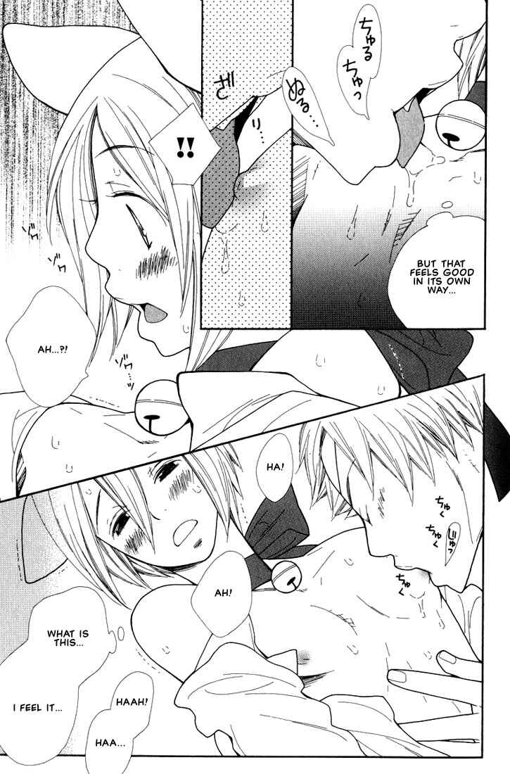 Page 15 Chapter 7 Boku no Kawaii Hito