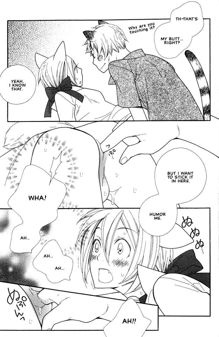 Page 19 Chapter 7 Boku no Kawaii Hito