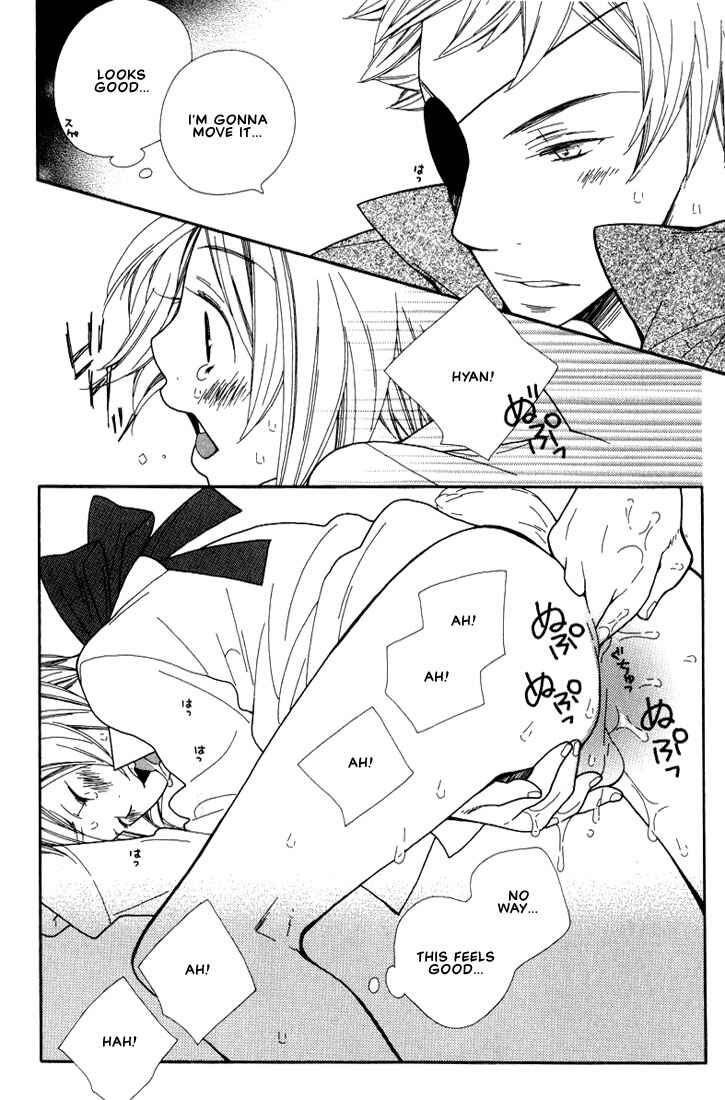Page 20 Chapter 7 Boku no Kawaii Hito
