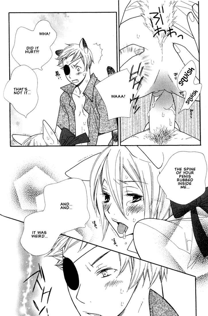 Page 22 Chapter 7 Boku no Kawaii Hito