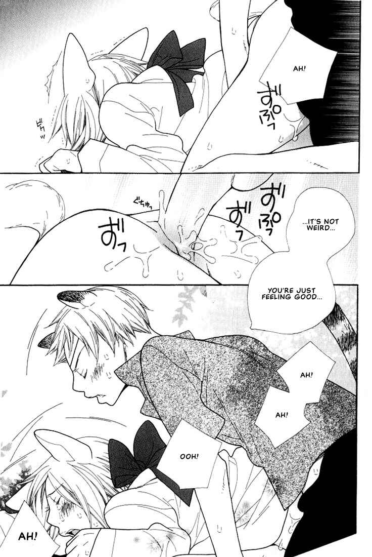 Page 23 Chapter 7 Boku no Kawaii Hito