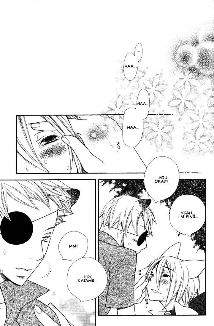 Page 25 Chapter 7 Boku no Kawaii Hito
