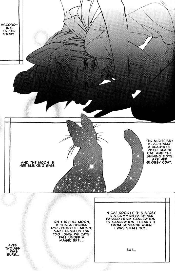 Page 3 Chapter 7 Boku no Kawaii Hito