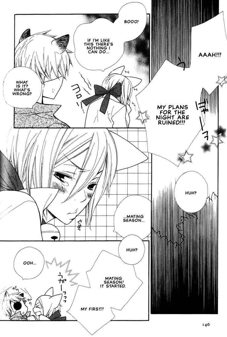 Page 8 Chapter 7 Boku no Kawaii Hito