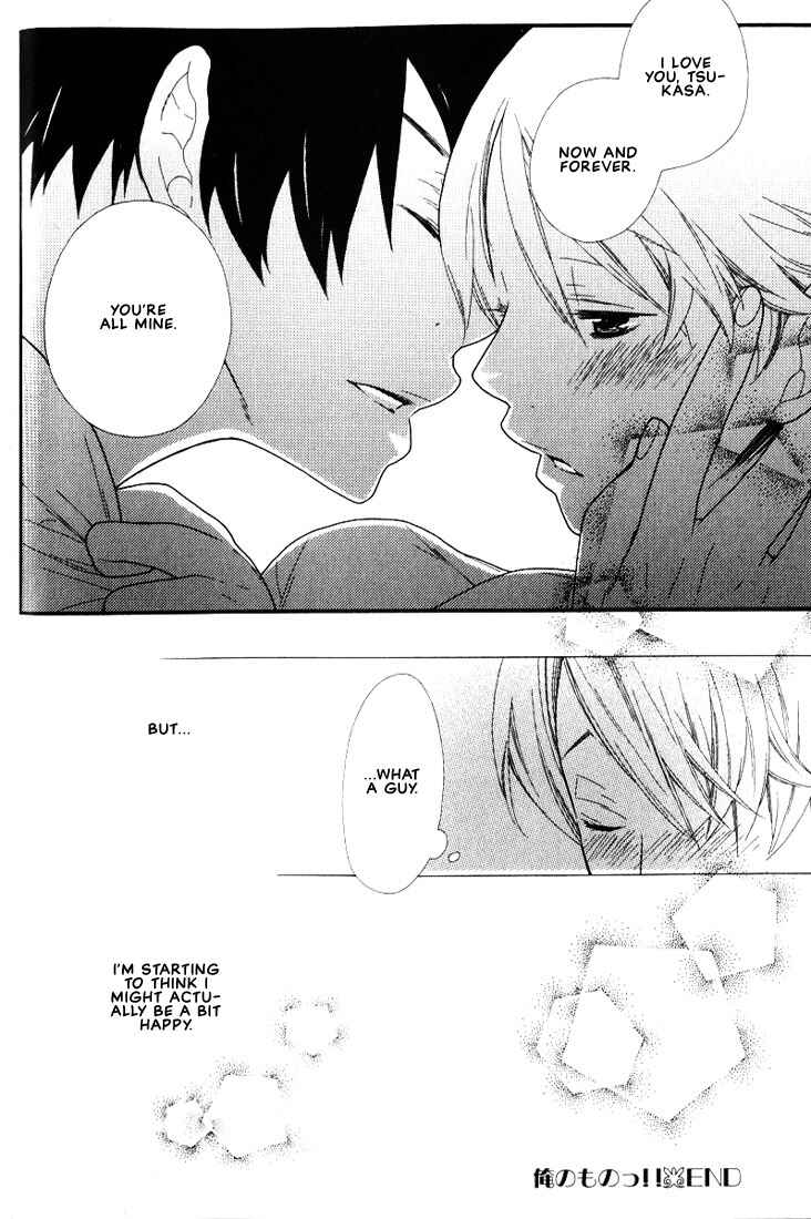 Page 17 Chapter 3 Boku no Kawaii Hito