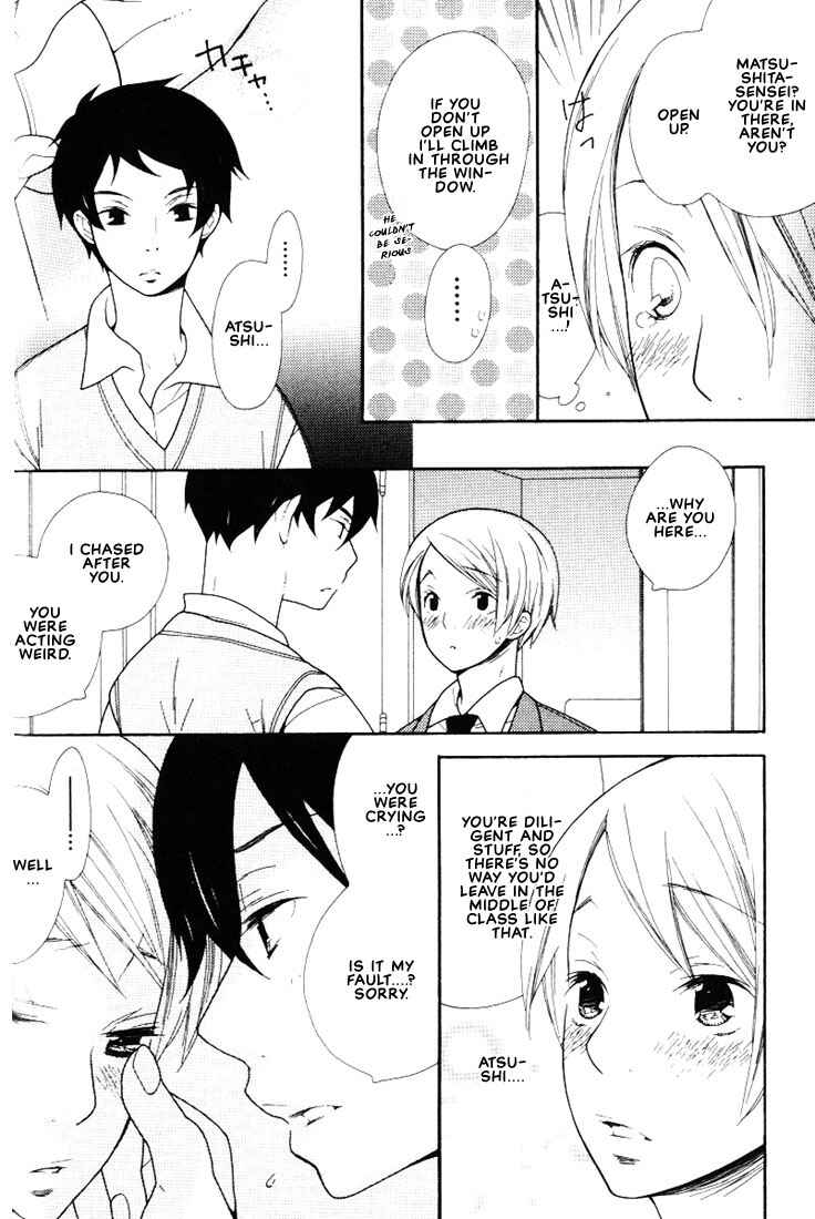 Page 11 Chapter 2 Boku no Kawaii Hito