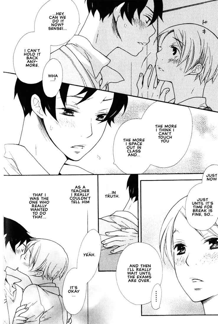 Page 13 Chapter 2 Boku no Kawaii Hito