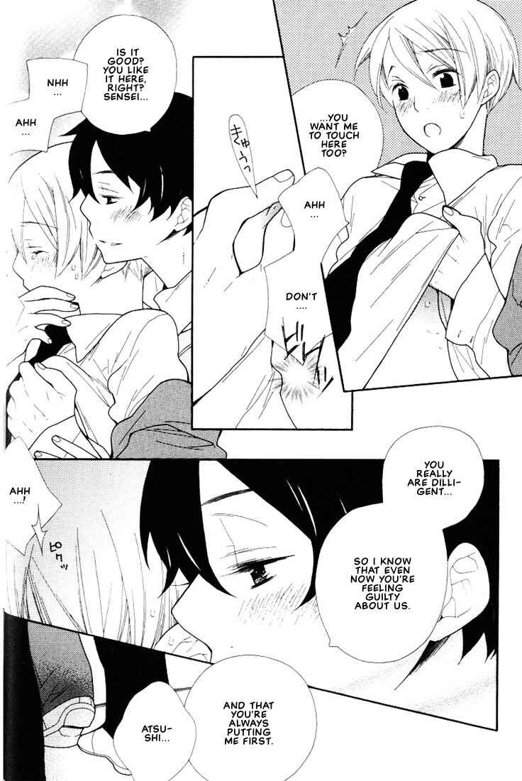 Page 15 Chapter 2 Boku no Kawaii Hito