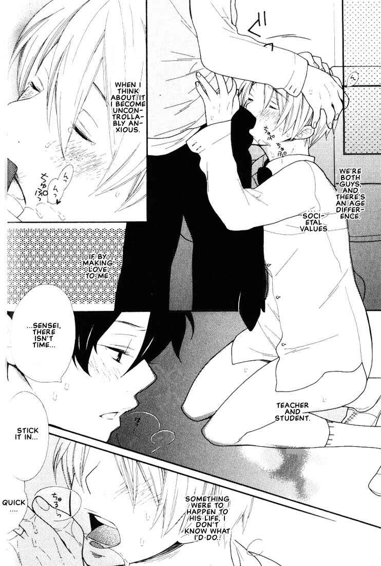 Page 17 Chapter 2 Boku no Kawaii Hito