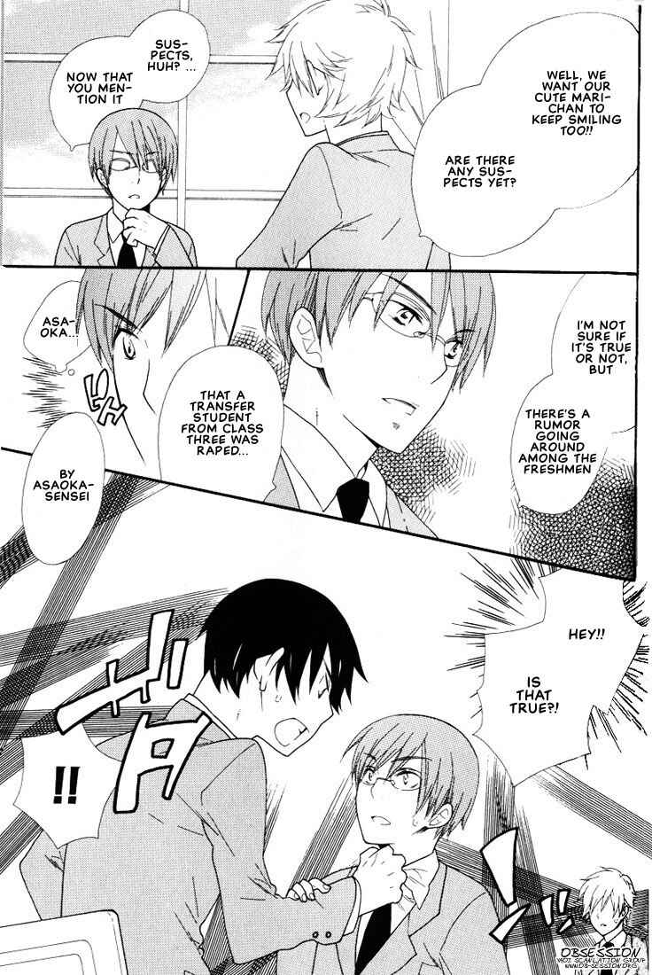 Page 10 Chapter 6 Boku no Kawaii Hito