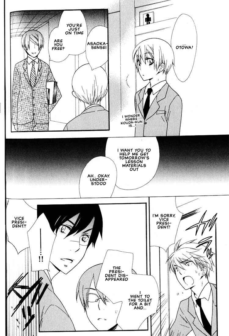 Page 11 Chapter 6 Boku no Kawaii Hito