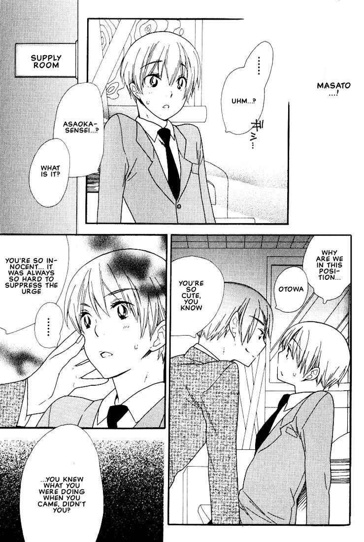 Page 12 Chapter 6 Boku no Kawaii Hito