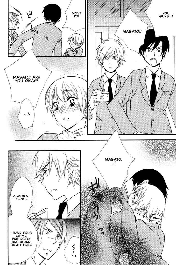 Page 15 Chapter 6 Boku no Kawaii Hito