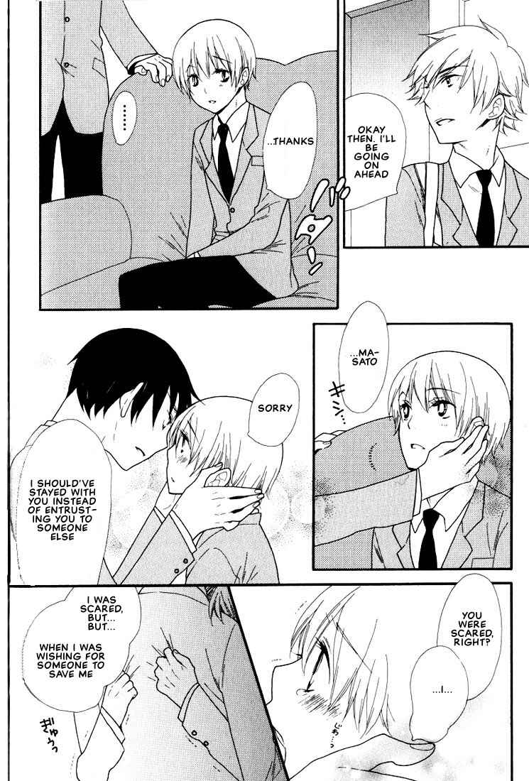 Page 17 Chapter 6 Boku no Kawaii Hito
