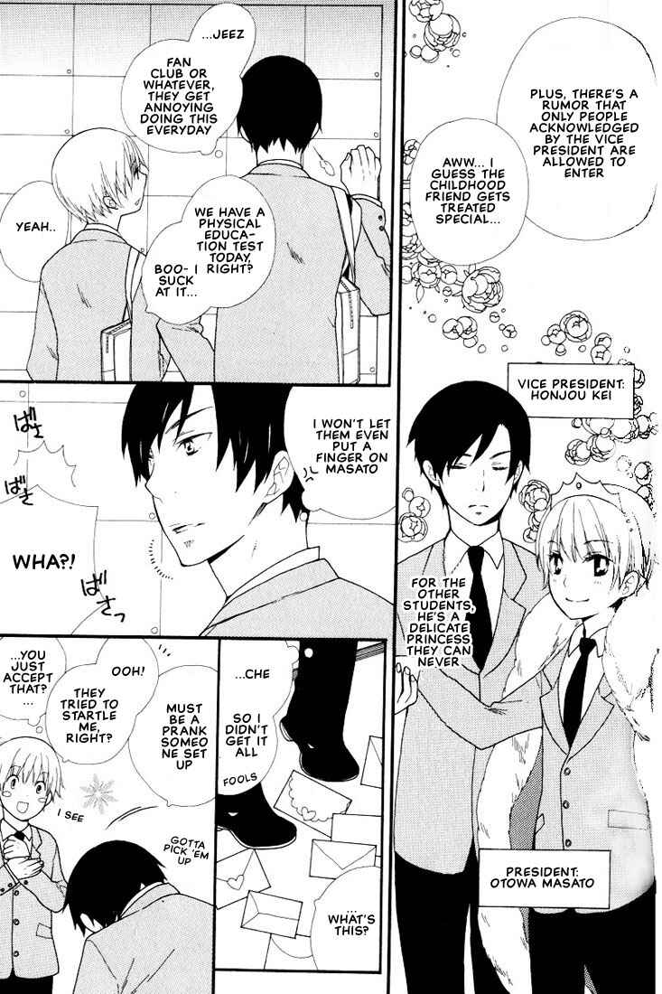 Page 4 Chapter 6 Boku no Kawaii Hito
