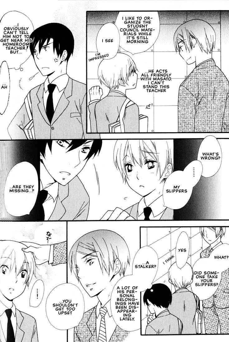 Page 7 Chapter 6 Boku no Kawaii Hito