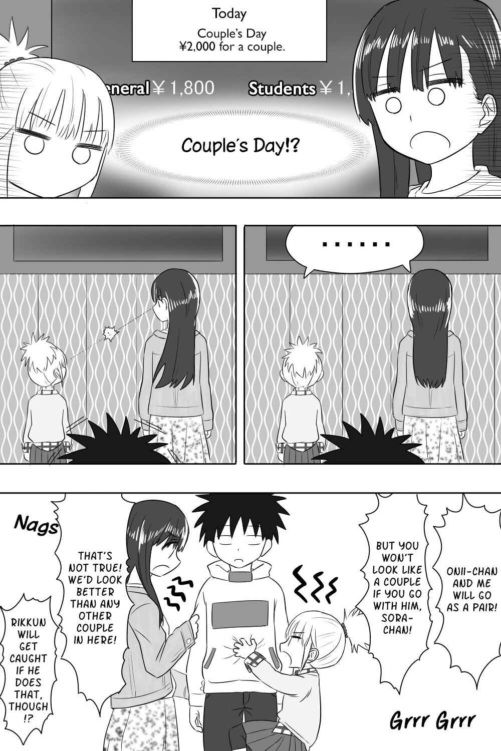 Page 3 Chapter 29 Imouto Dekiaichuu
