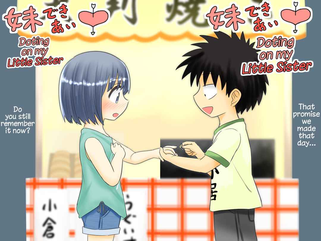 Page 6 Chapter 28 Imouto Dekiaichuu