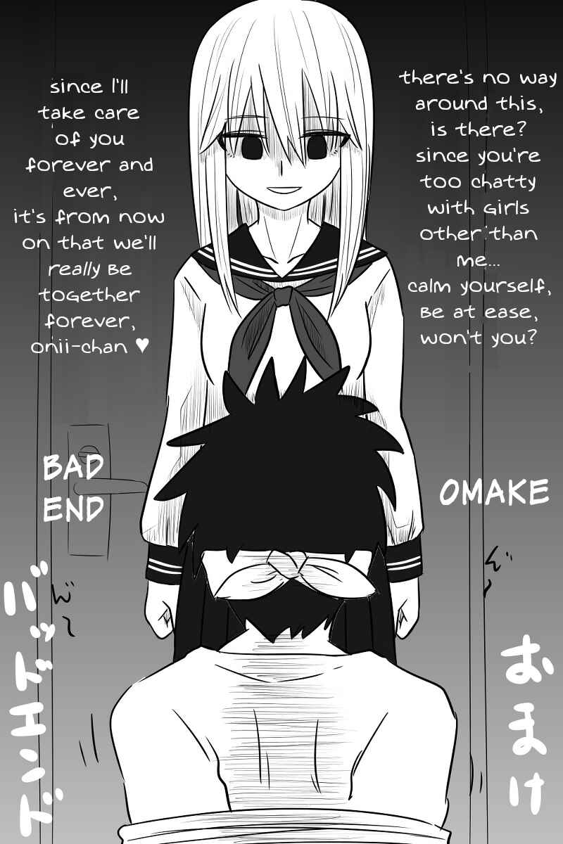Page 5 Chapter 18 Imouto Dekiaichuu