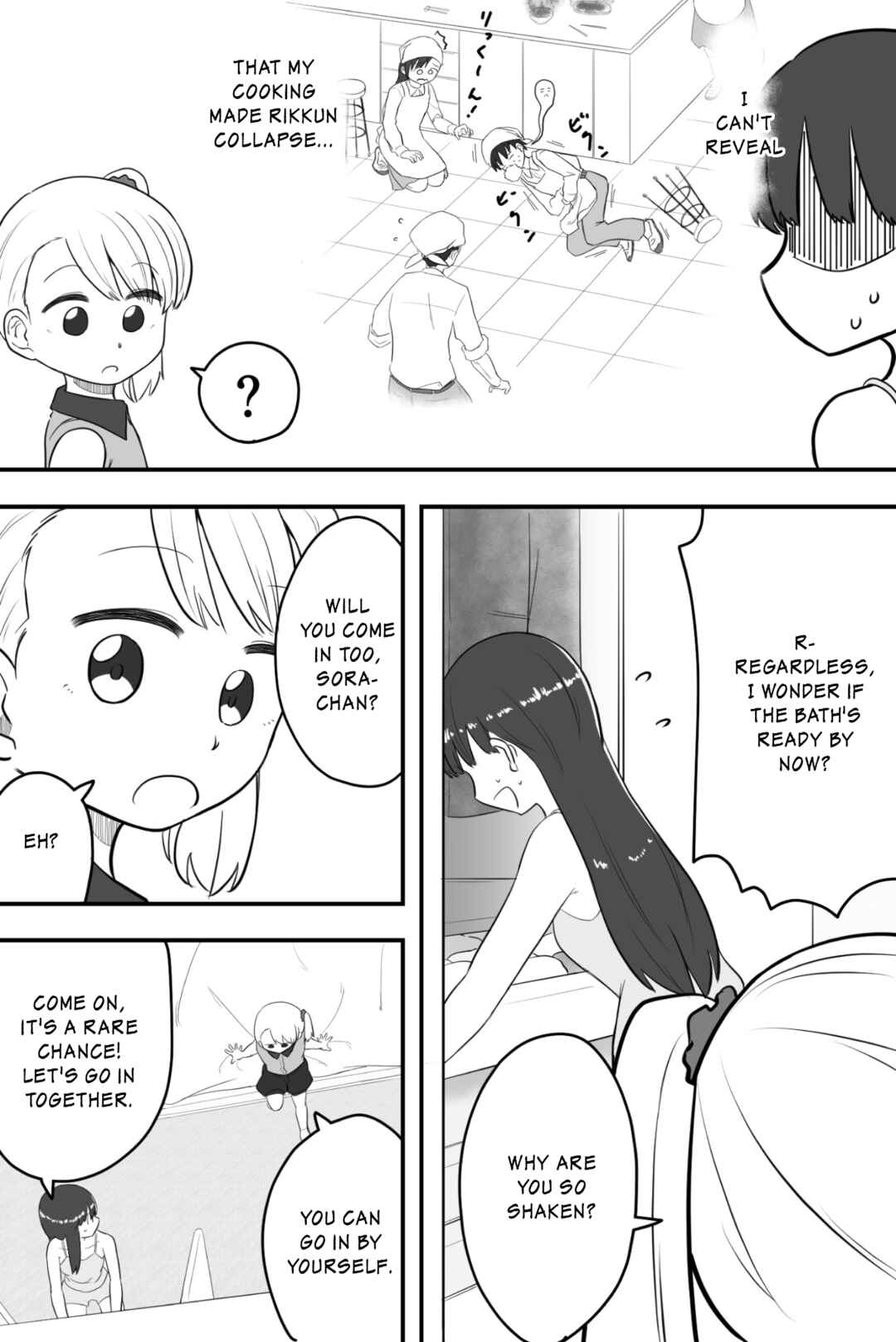 Page 2 Chapter 70 Imouto Dekiaichuu