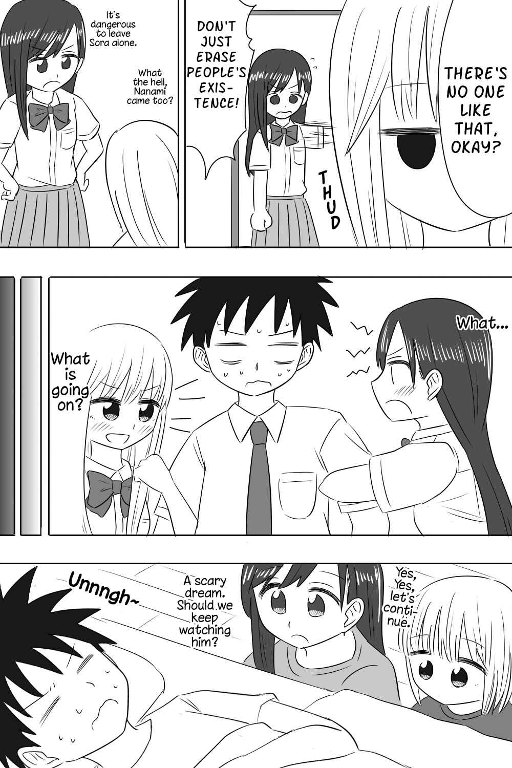 Page 2 Chapter 24.7 Imouto Dekiaichuu