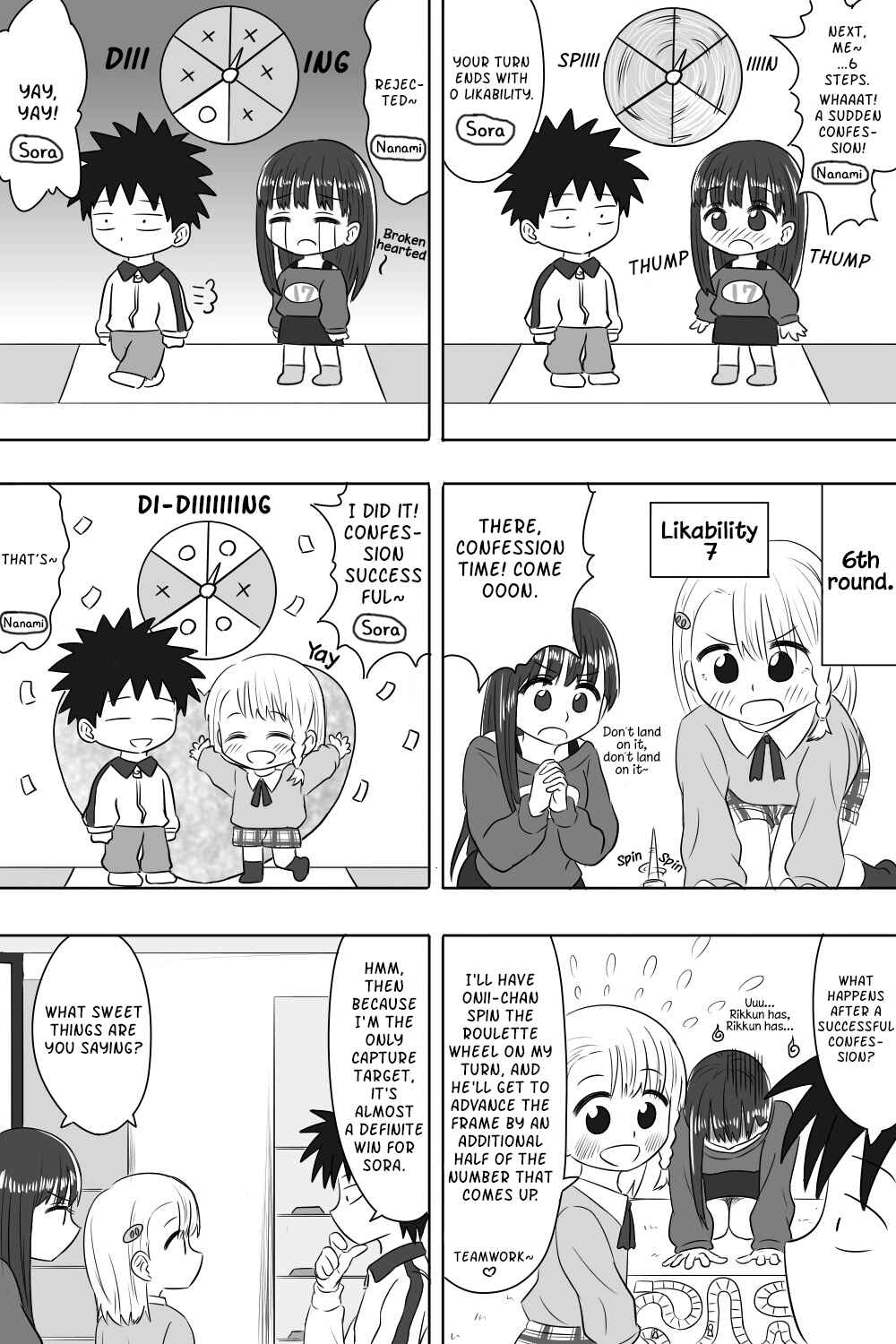 Page 4 Chapter 23 Imouto Dekiaichuu