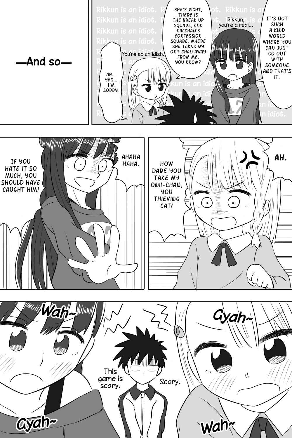 Page 5 Chapter 23 Imouto Dekiaichuu
