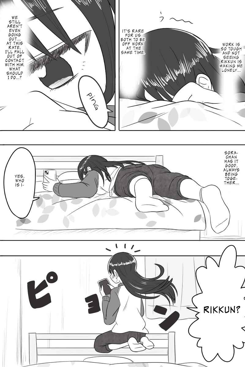 Page 2 Chapter 15 Imouto Dekiaichuu