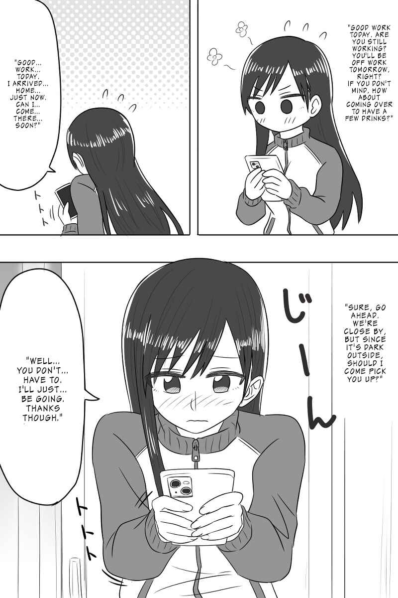 Page 3 Chapter 15 Imouto Dekiaichuu