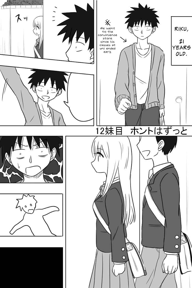Page 1 Chapter 12 Imouto Dekiaichuu