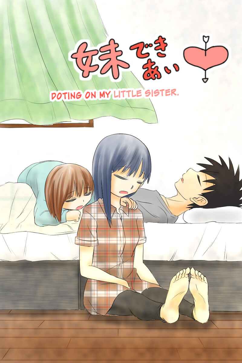 Page 1 Chapter 7 Imouto Dekiaichuu