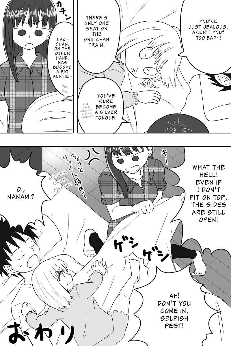 Page 5 Chapter 7 Imouto Dekiaichuu