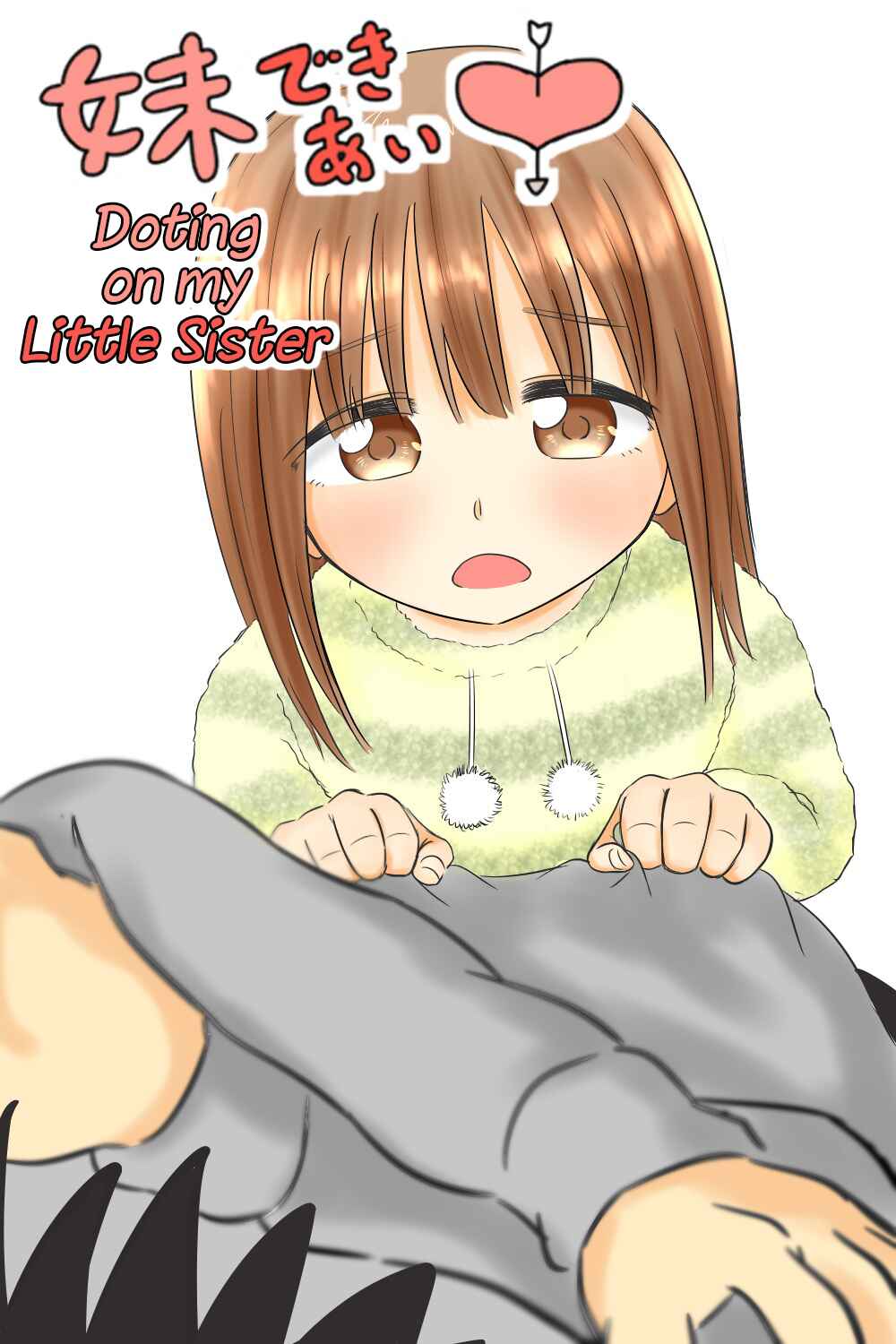 Page 1 Chapter 22 Imouto Dekiaichuu