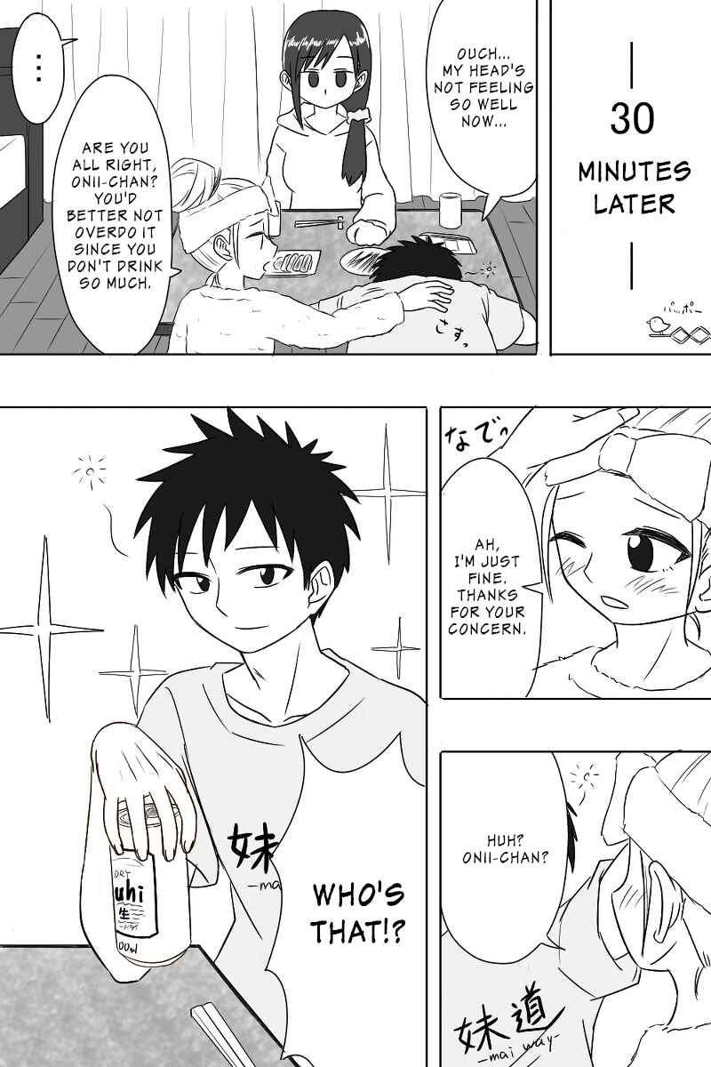 Page 3 Chapter 16 Imouto Dekiaichuu